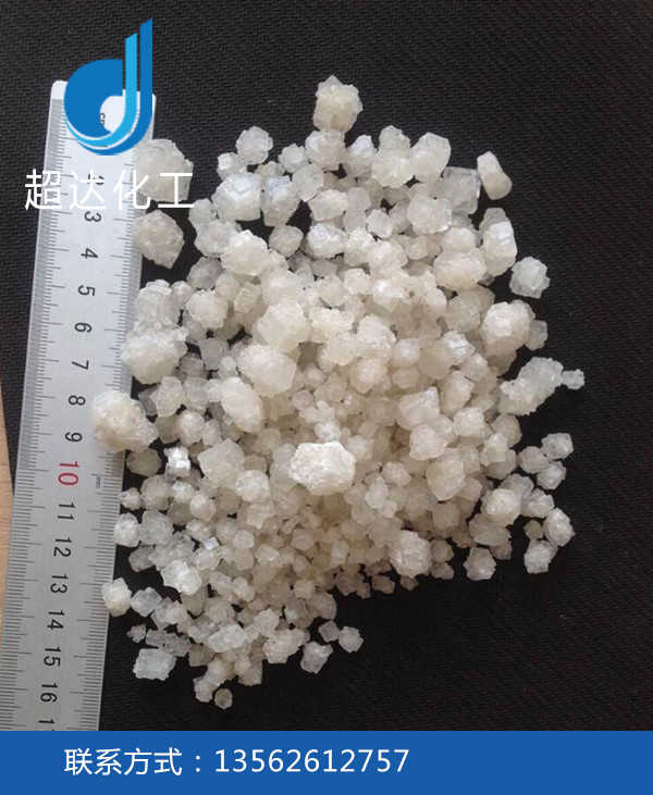工業鹽