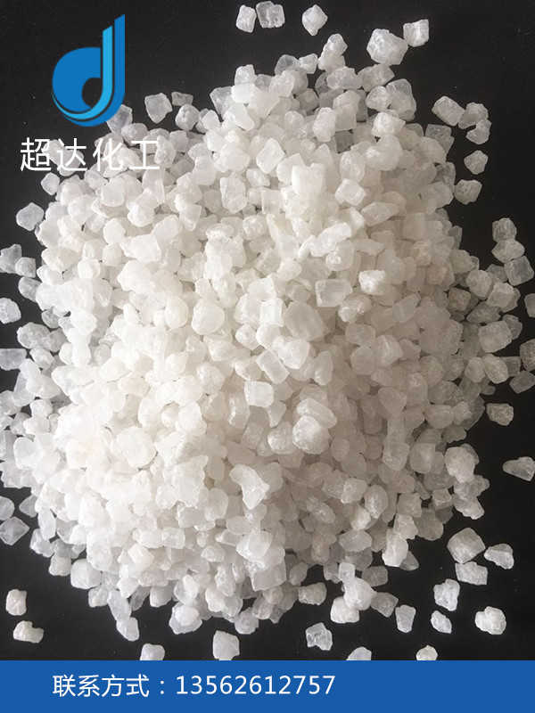 工業鹽